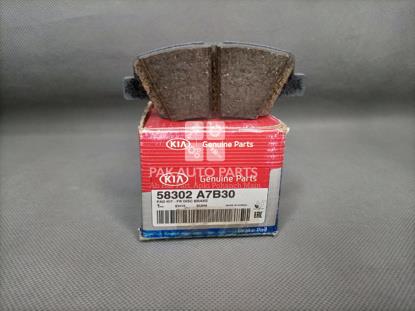 Picture of Kia Sportage 2020-2021 Rear Disc pad