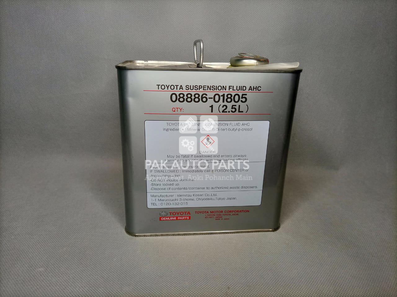 Picture of Toyota Suspension Fluid (2.5Litter)