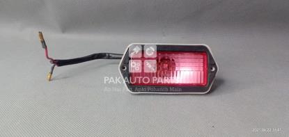 Picture of Suzuki Bolan Universal Reverse Light