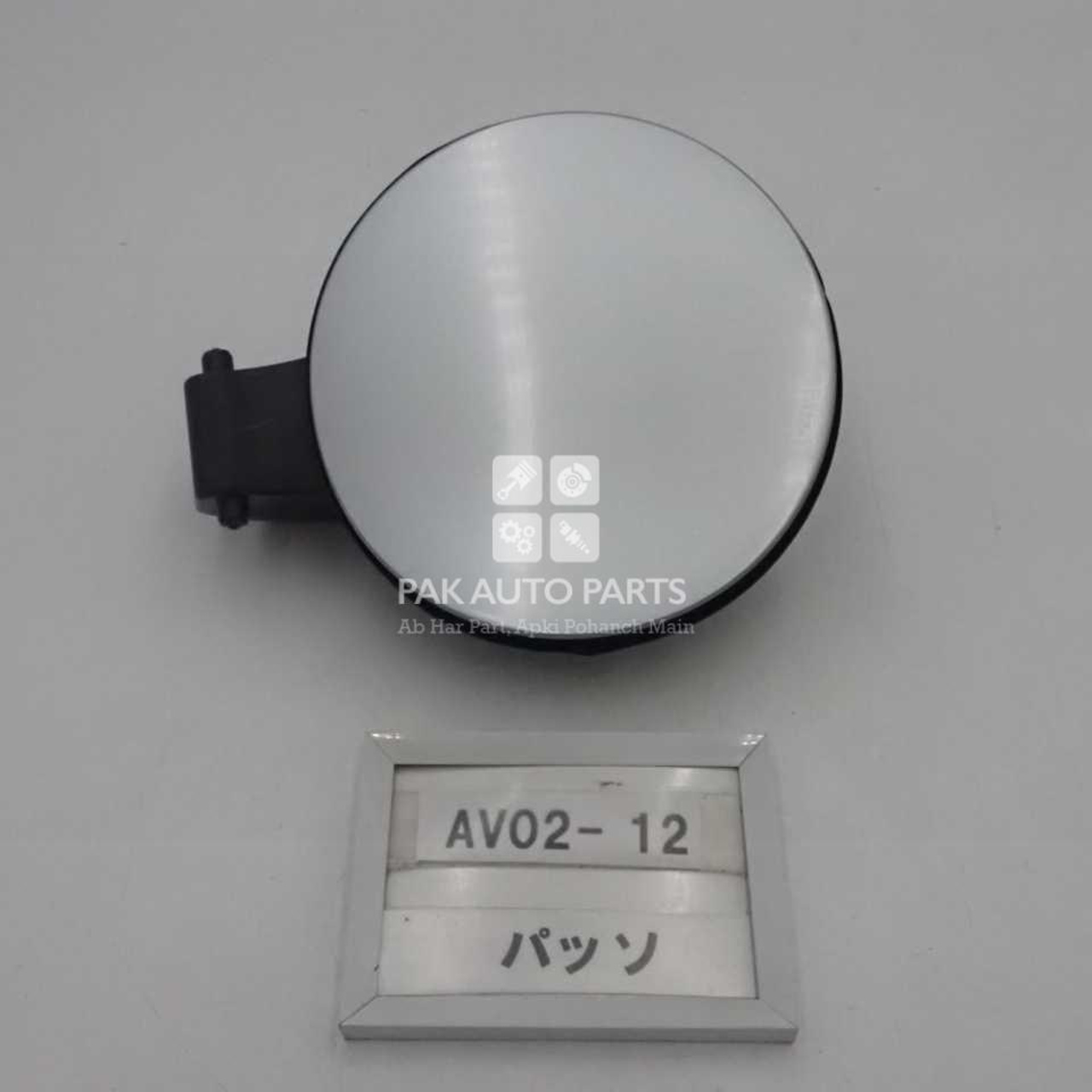 Picture of Toyota Passo 2017 Fuel Tank Cover