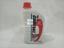 Picture of Honda Long Life Coolant Type 2 (1L)