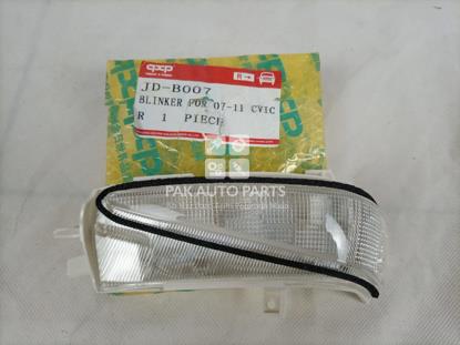 Picture of Honda Civic 2007-11 Side Mirror Light