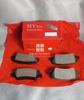 Picture of Hyundai Elantra 2021-23 Rear Disc Pad