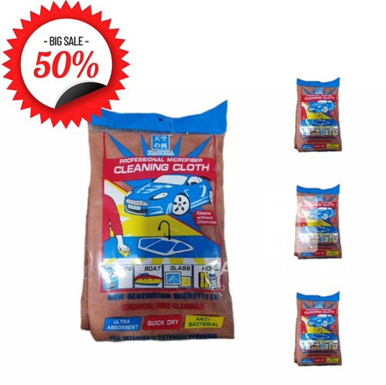 Picture of Kangaroo Microfiber Premium Multi-Purpose Towel LARGE SIZE *70CM-50CM* (Pack Of 4)