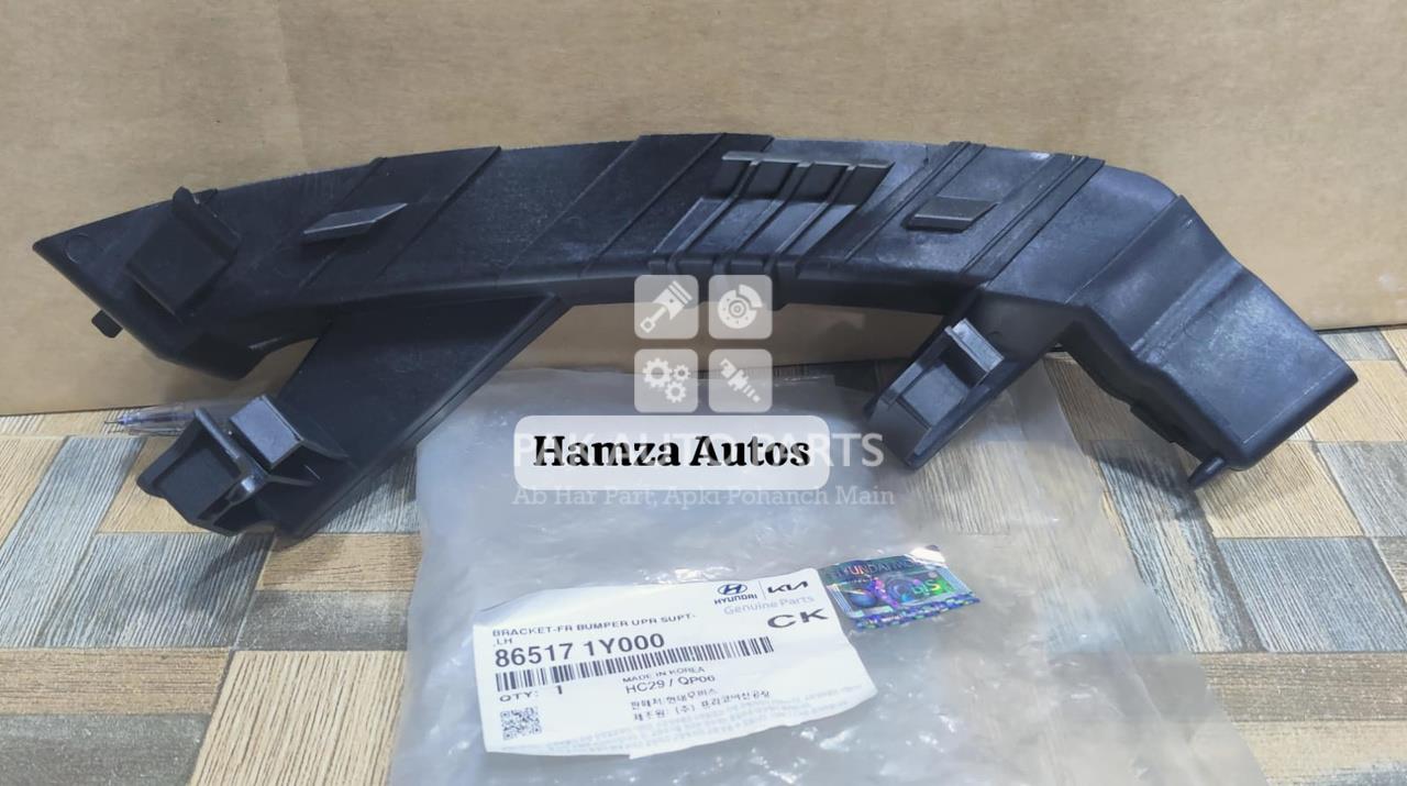 Picture of Kia Picanto 2020-2023 Headlight Stiffener