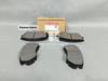 Picture of Prince DFSK Glory 580 Pro 2020-2023  Front Disc Pads