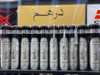 Picture of Dirham Silver Air Freshener by Ard Al Zaafaran, Original | 300 ml