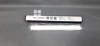 Picture of Haval H6 2023-2024 TPU Interior Protection Film Sheet (FPP)
