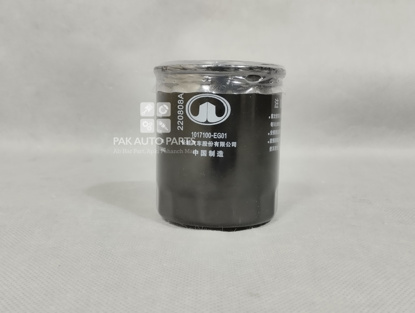 Picture of Haval H6 2023-2024 Oil Filter