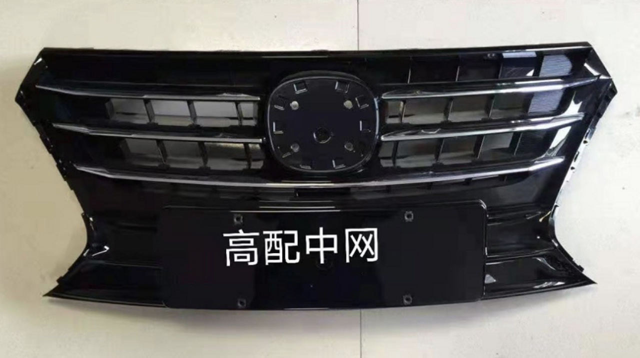 Picture of Changan Alsvin 2021-24 Front Show Grill