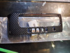 Picture of Civic 2016-2021 (Civic X) Interior Carbon Fiber Trim Set - (10 Item Set)
