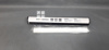 Picture of Changan Oshan X7 2023-2025  TPU Interior Protection Film Sheet (FPP)