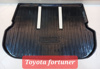Picture of Car Trunk Mat Abs Plastic Toyota Fortuner