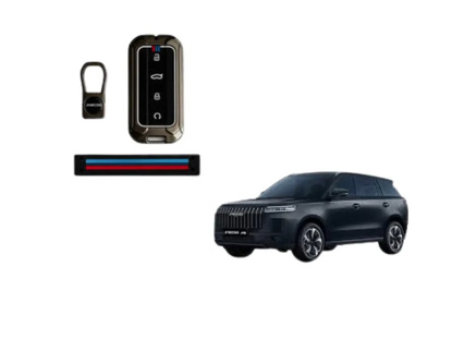 Picture of JAECOO J5 Metal Zinc Key Cover