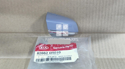 Picture of Kia Sportage 2020-2024 Front Door Handle Cap Tiki